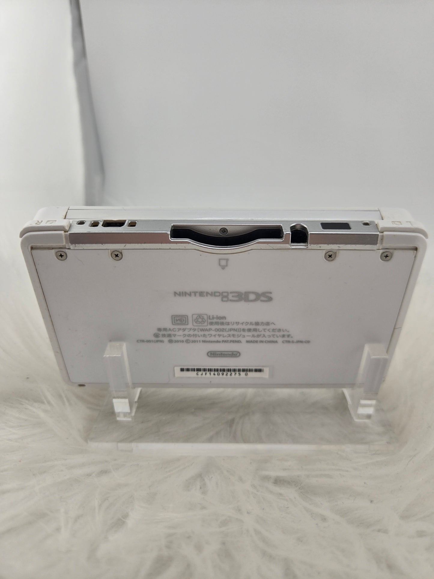 3DS blanca