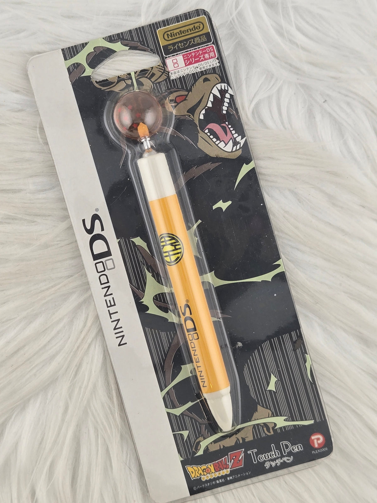Accessories for the DS