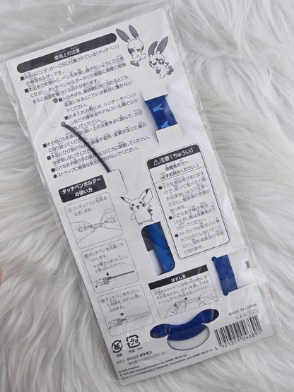 Accessories for the DS