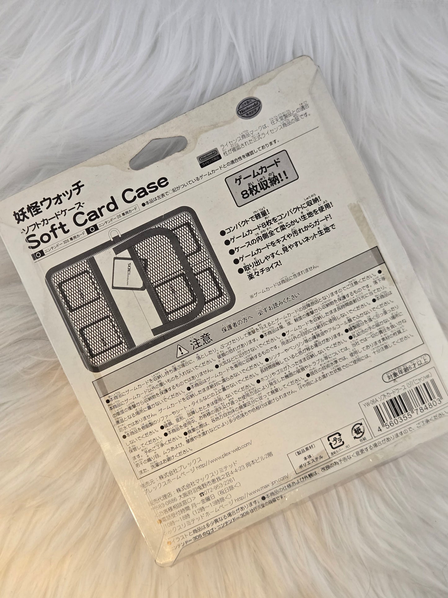 Soft Game Cartridge Cases for DS and 3DS Games