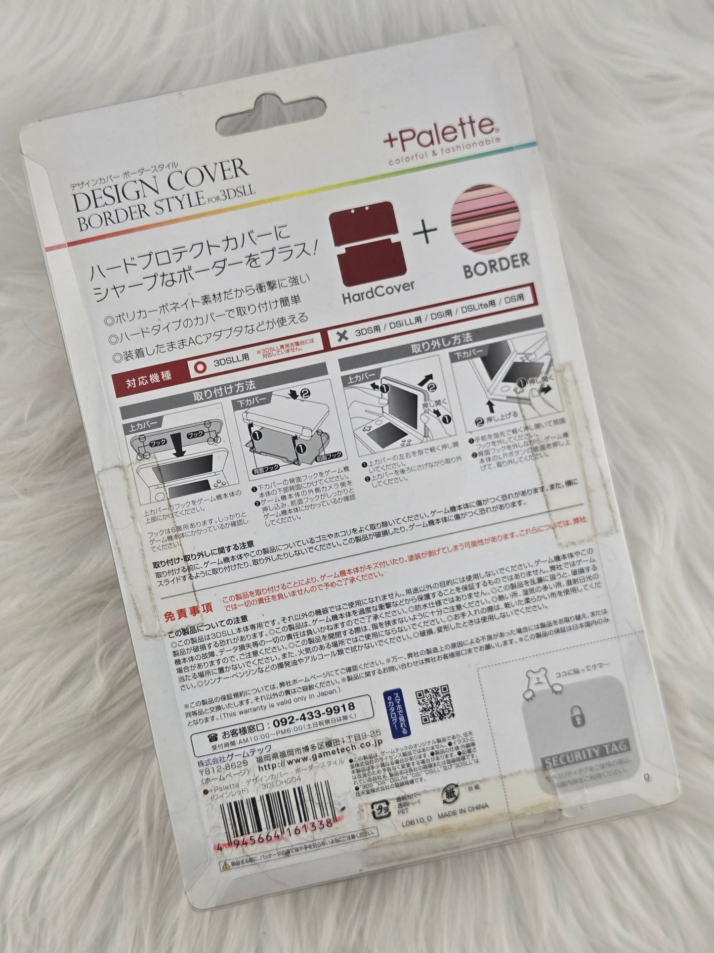 Cover / Shell for the "Old" Model 3DS XL