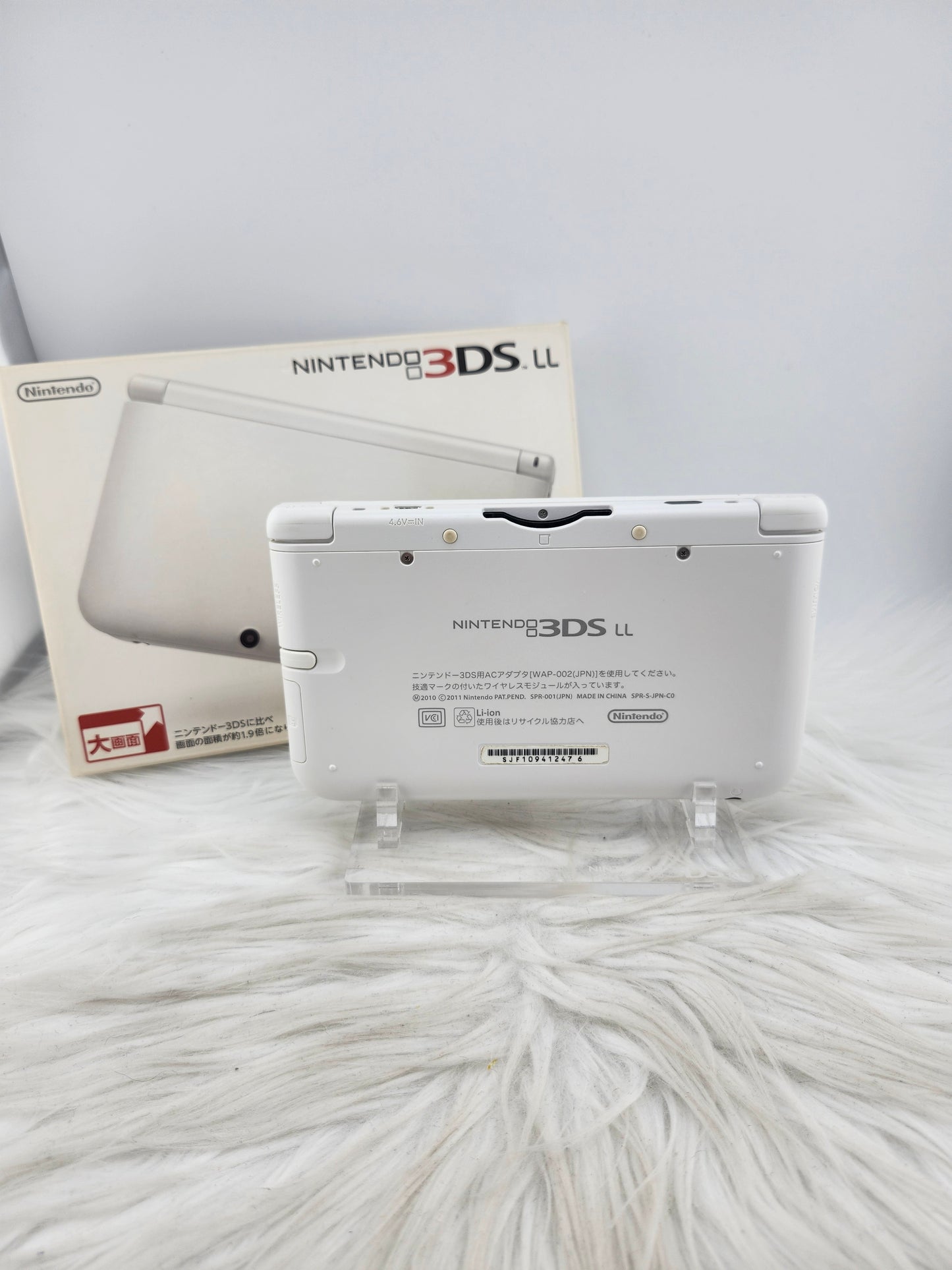 White 3DS XL - Complete in Box