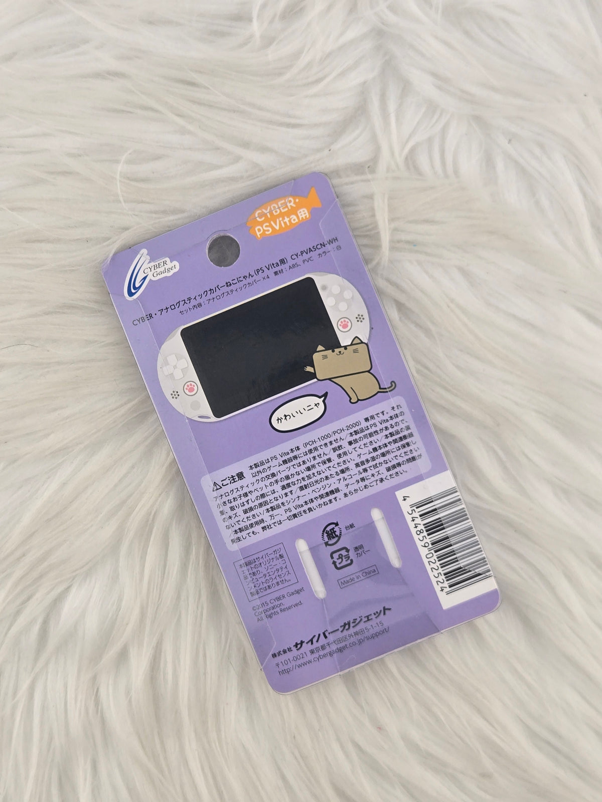 Accessories for the PS Vita