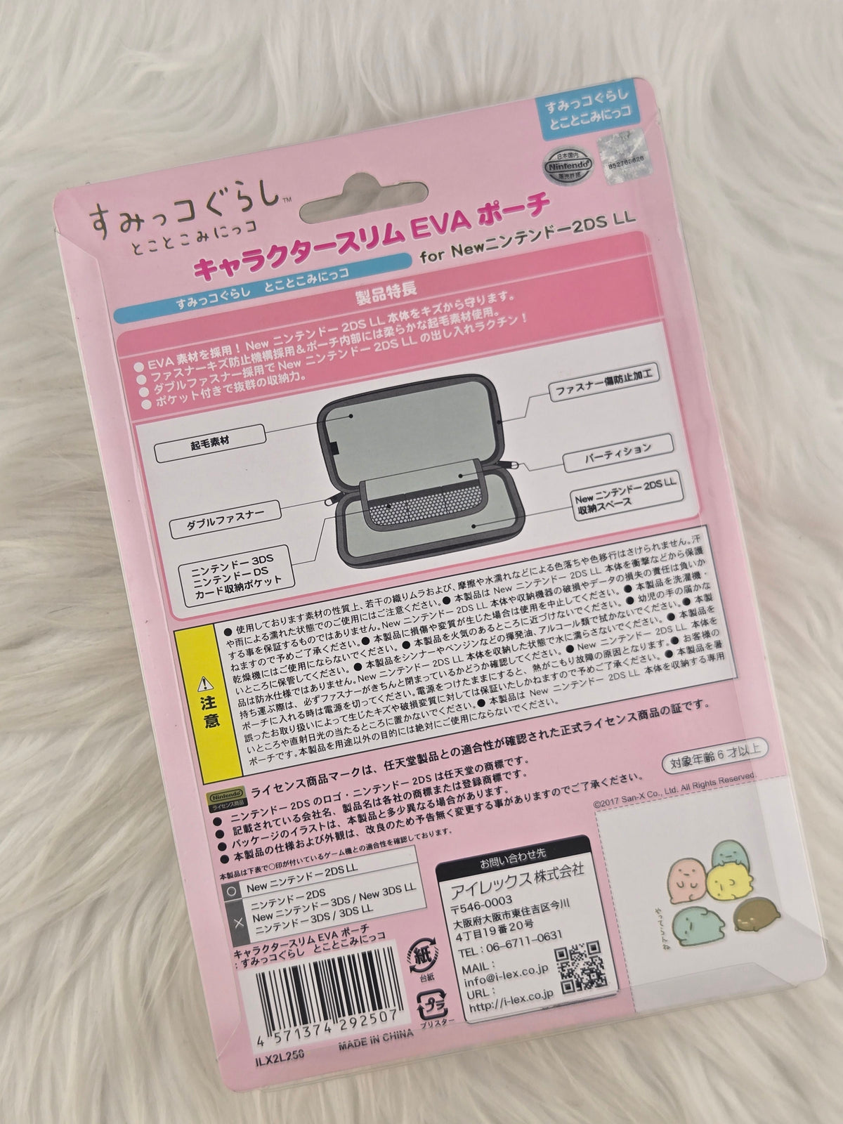 Accessories for the "New" Model 2DS XL