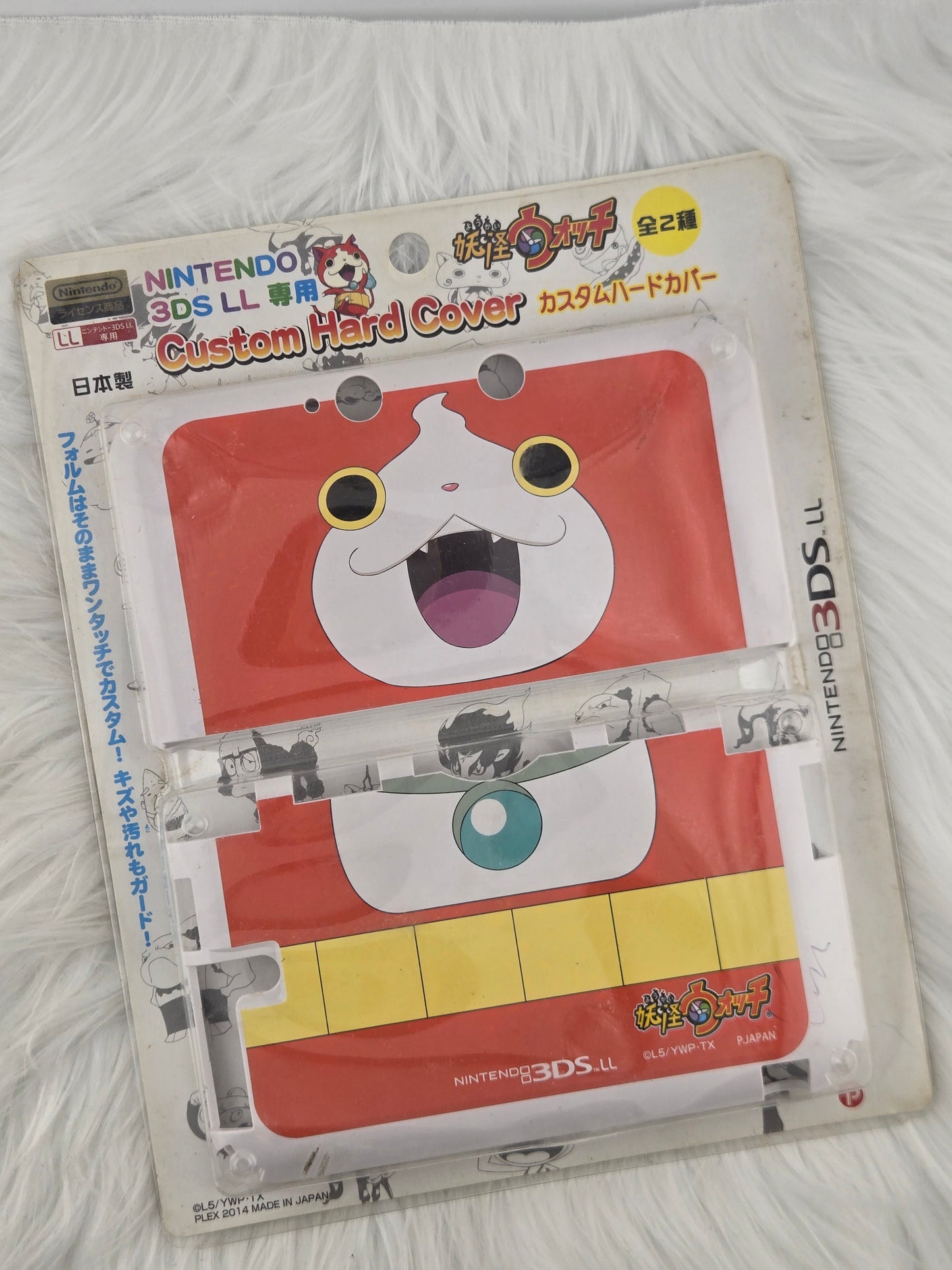 Cover / Shell for the "Old" Model 3DS XL