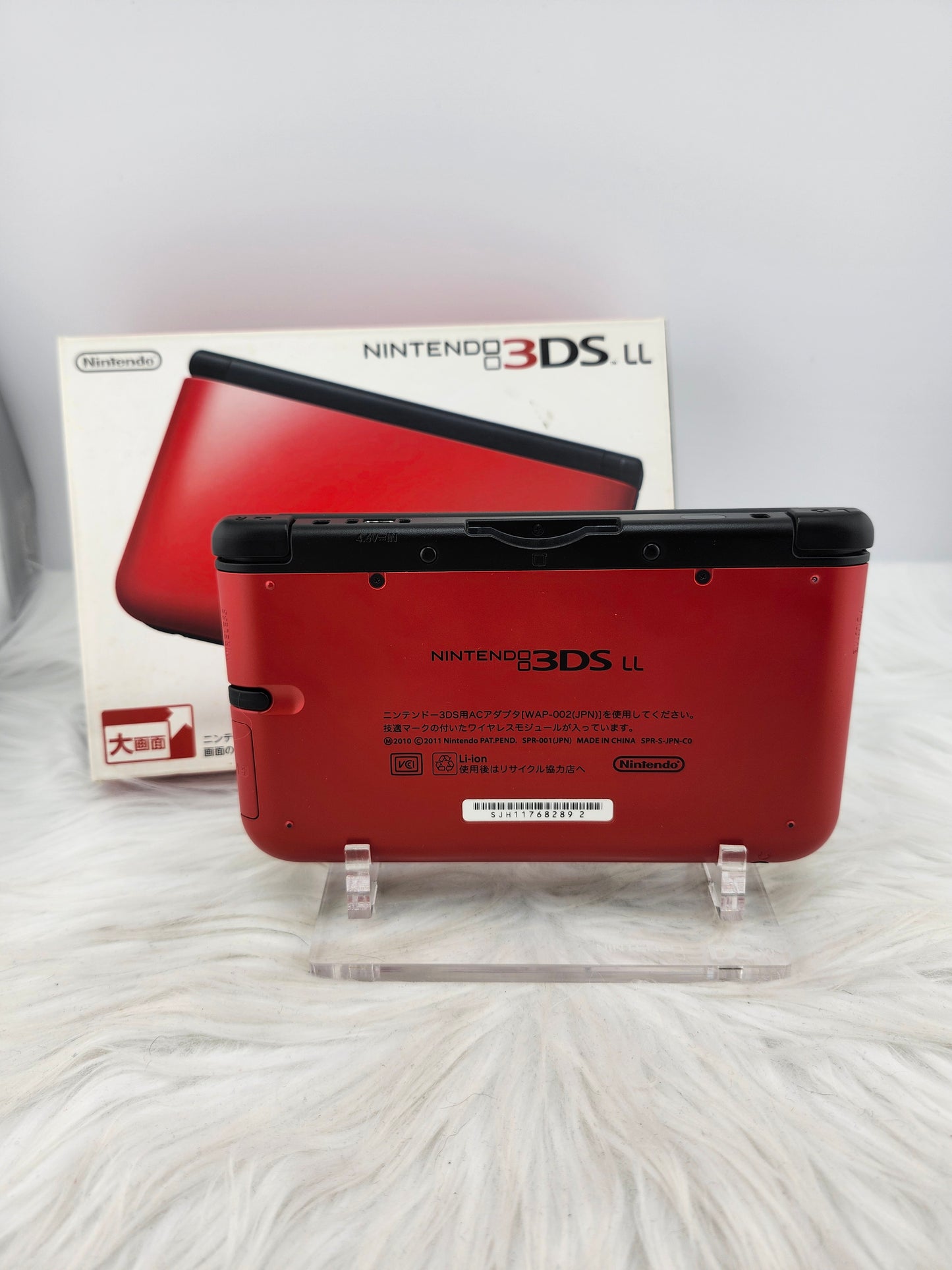 Red 3ds XL - Complete in Box
