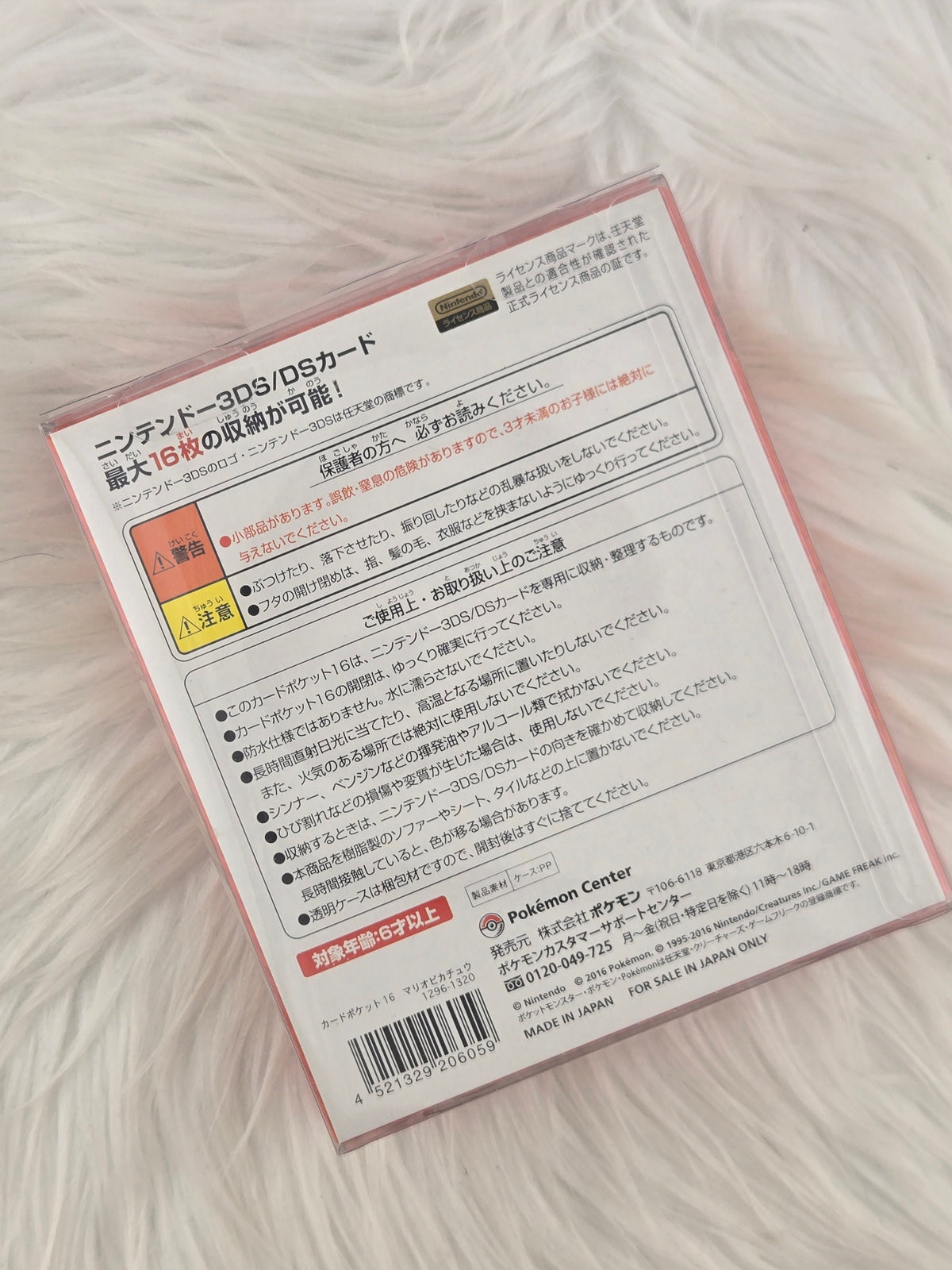 Game Cartridge Cases for DS and 3DS Games