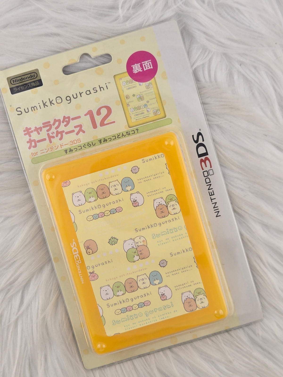 Game Cartridge Cases for DS and 3DS Games
