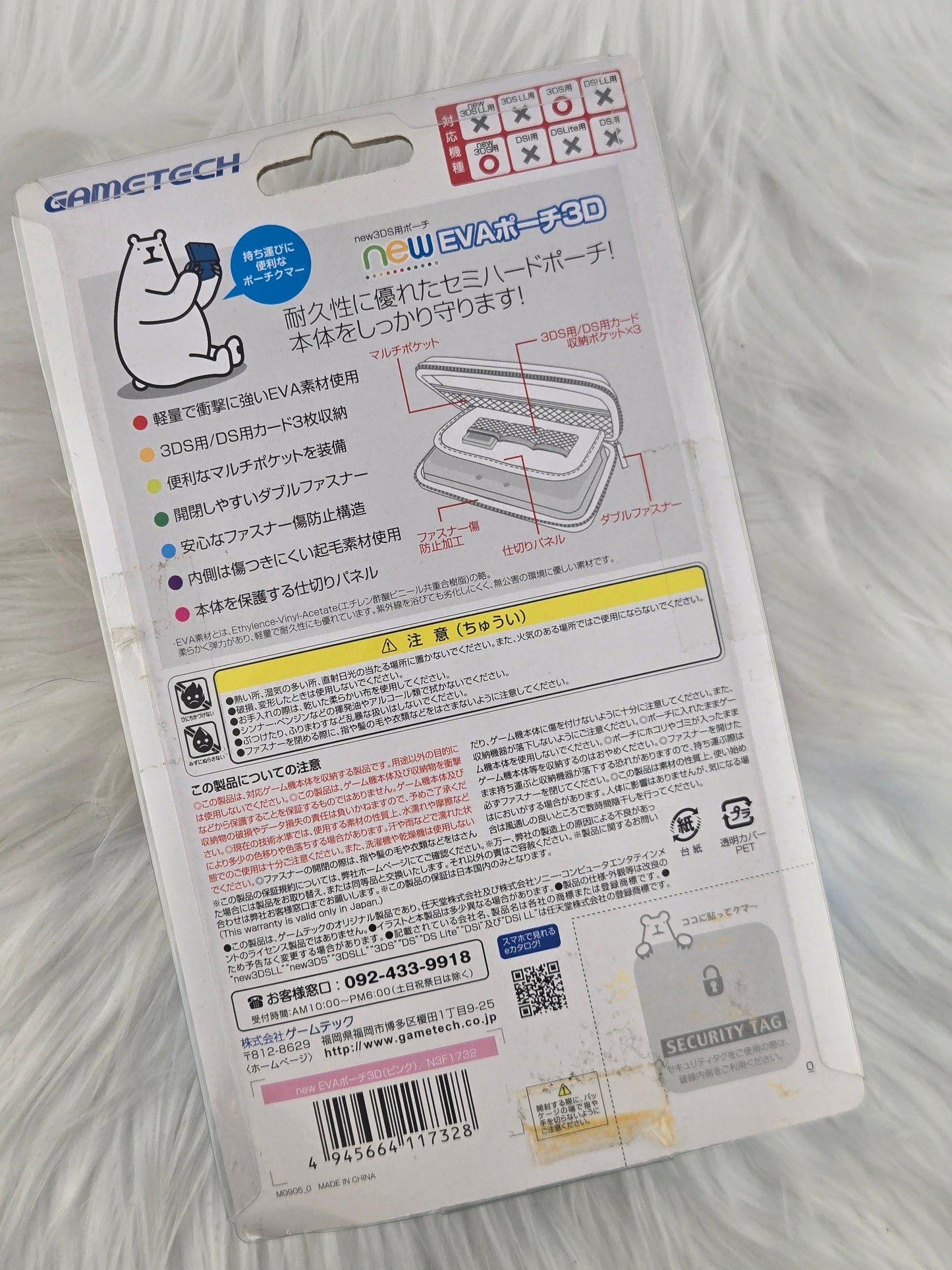 Accessories for the "New" Model 3DS