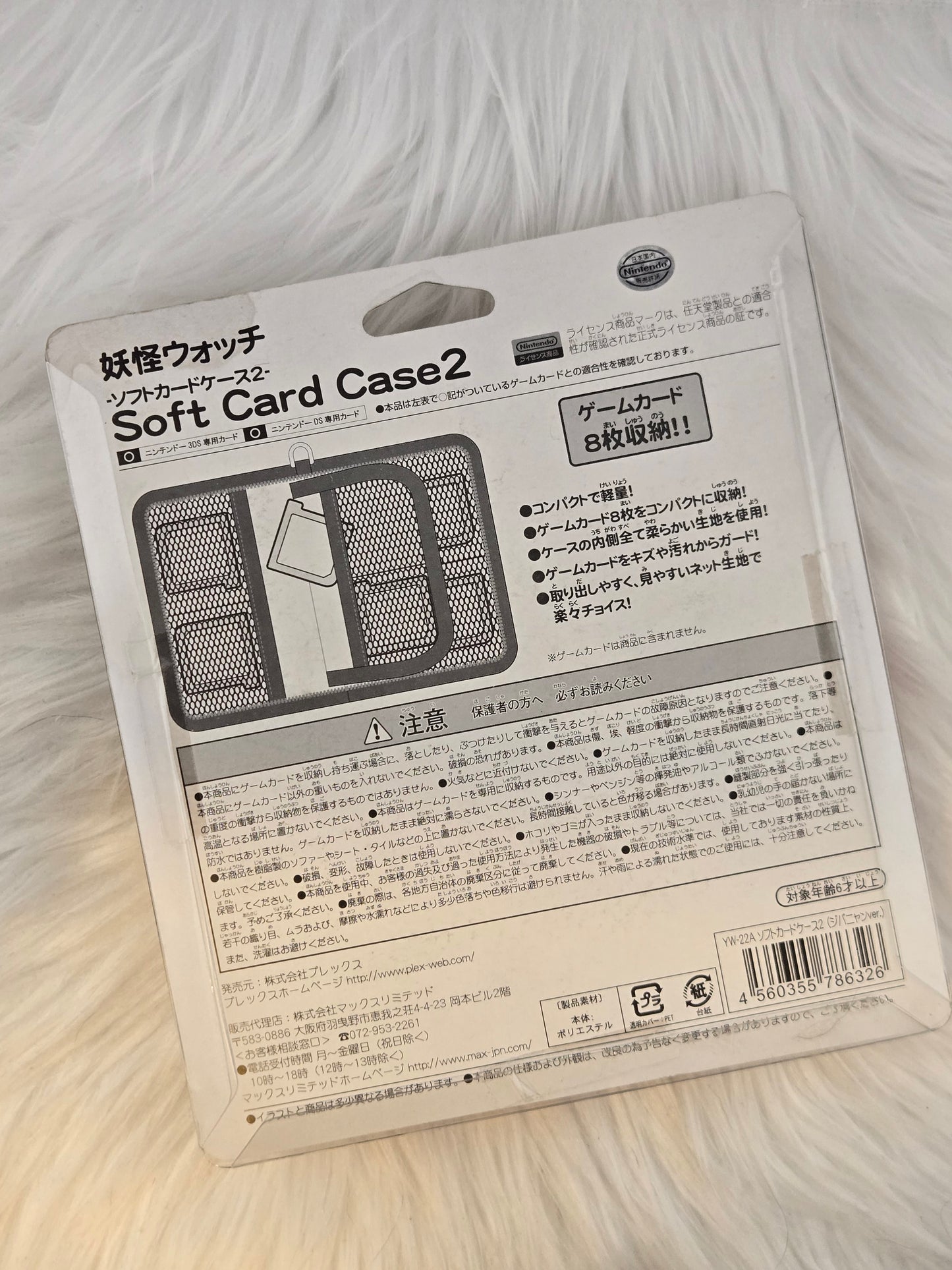 Soft Game Cartridge Cases for DS and 3DS Games
