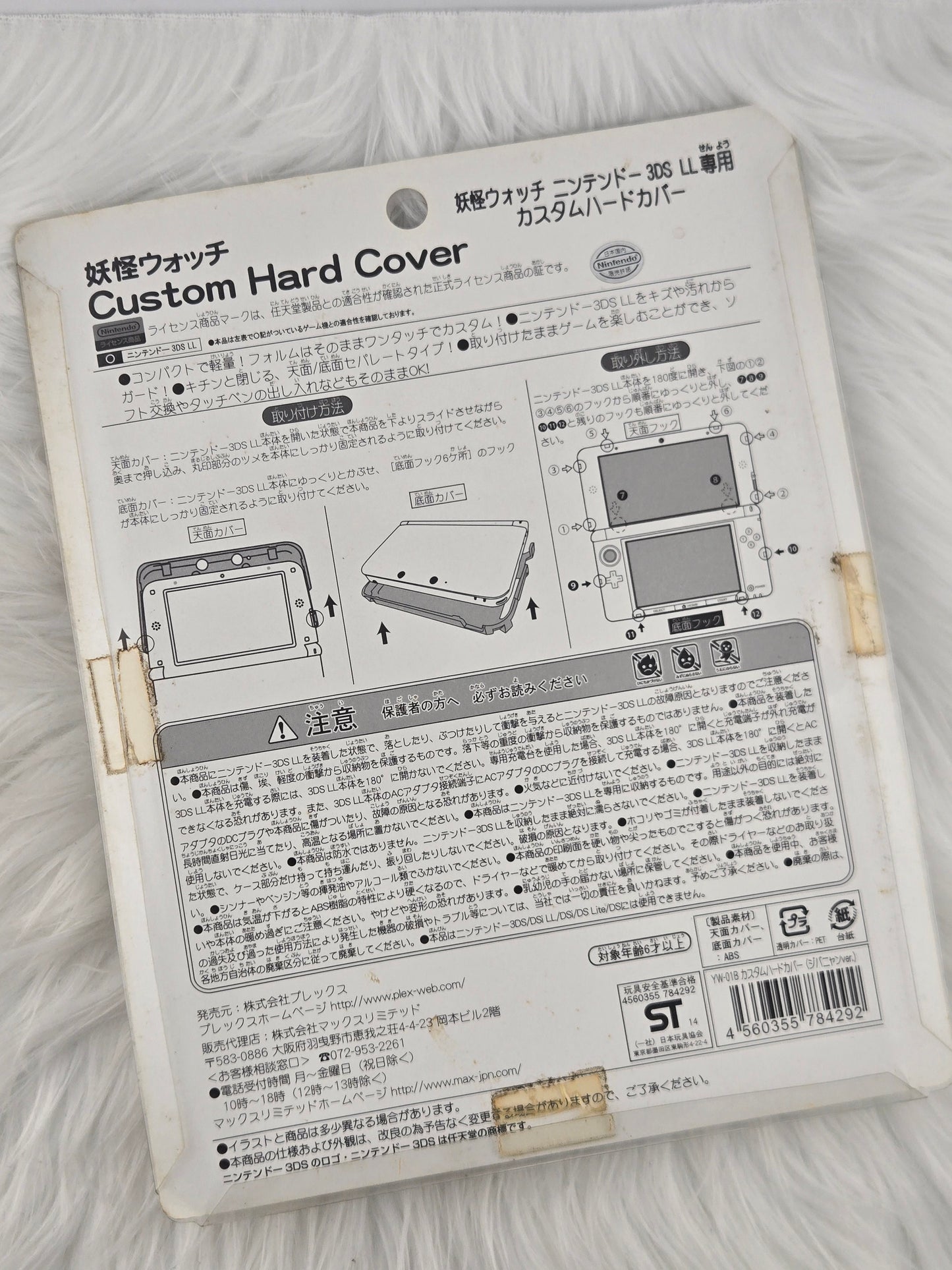 Cover / Shell for the "Old" Model 3DS XL